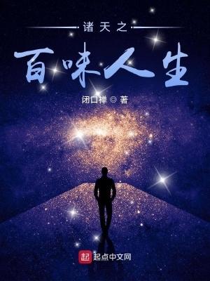 撩一个