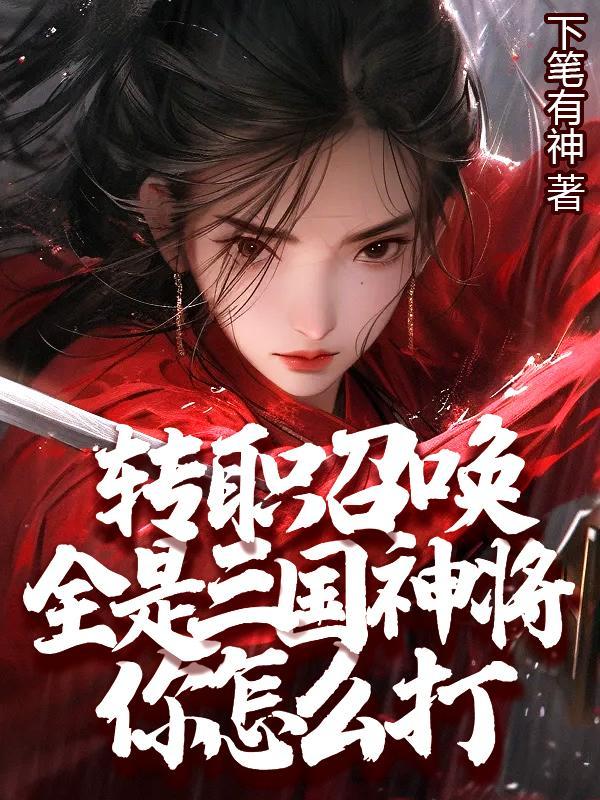 空间农女山里汉自请入赘全文