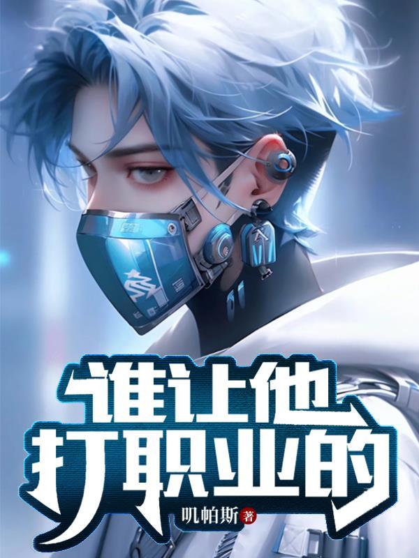 女朋友分手了