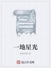 重生嫡妃倾天下一口气看完