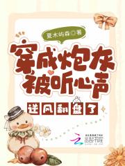咒术纯爱天下第一免费