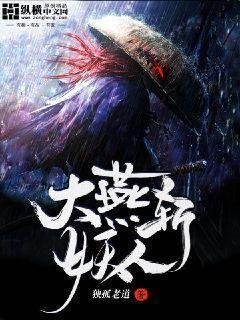 九天妖祖境界划分