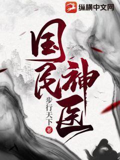 九天妖祖有几个女主