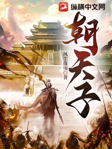 九天妖祖简介百度百科