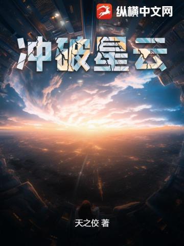 九天妖祖项尘身份