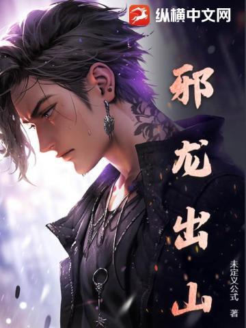 阴阳长生法色道宗师