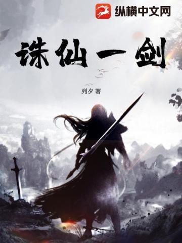 阴阳长生法全文免费阅读