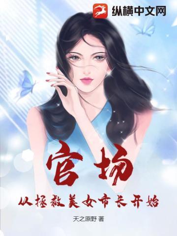 阴阳长生法txt