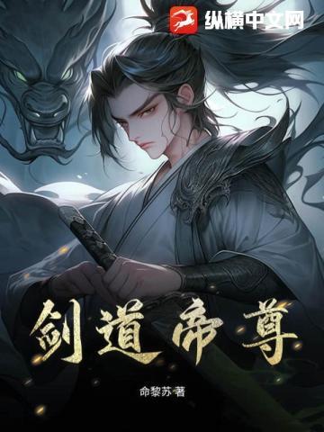 阴阳长生法TXT