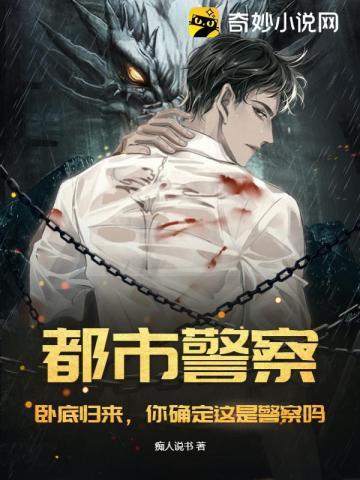 主角叫贾思邈