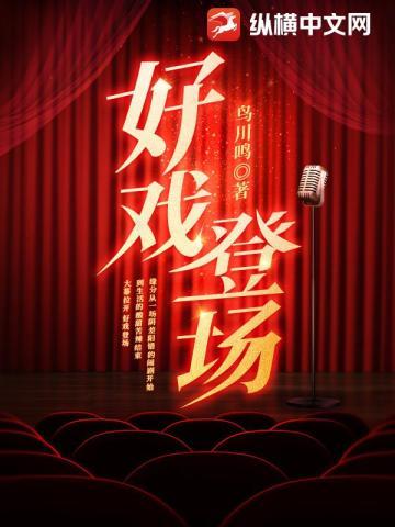 但求来世不遇君结局