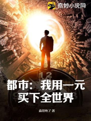 但求来世不遇君书评