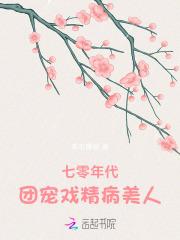 食人魔百科