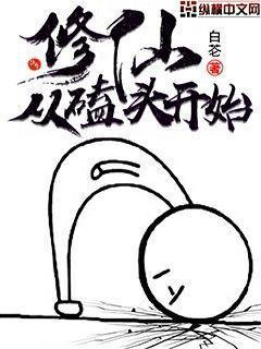 我食人魔