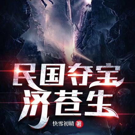 我躺赢人生
