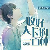 我躺赢人生苏阳杨夏全文