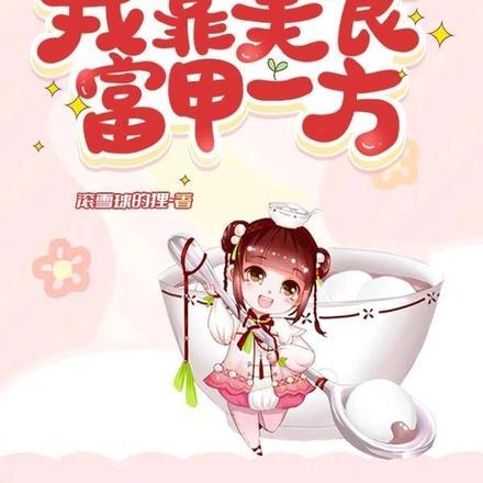 综影视含青青子衿