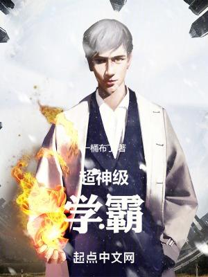 带九叔起飞! 柳檀 / 著