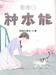 九叔的大师兄石坚