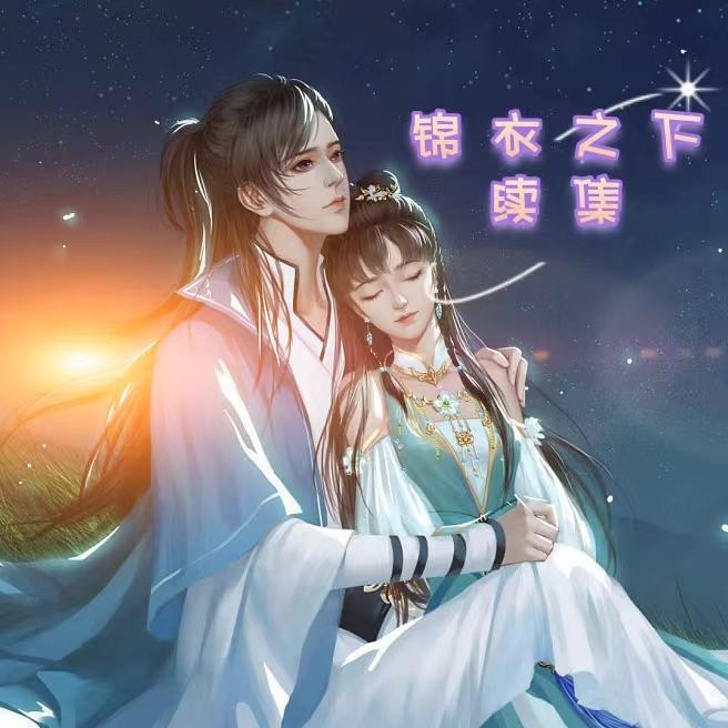 我成了九叔大帅