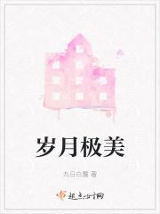 这个反派太过深情了
