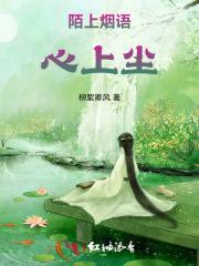 这个反派太过深情免费阅读