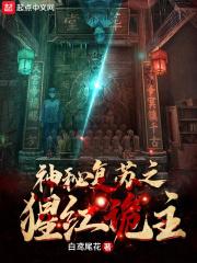 这个反派太过可爱