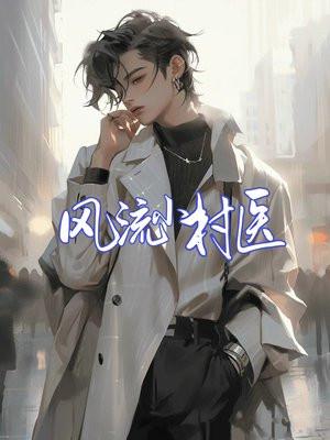 白云深处的人家看不见了作文