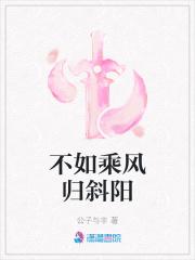 我家有个小仙女全文阅读