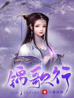 分手后我被病娇大叔撩的婚心荡漾