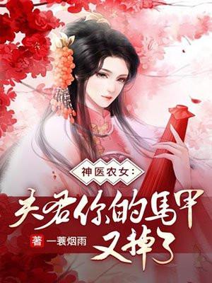 分手后我被大佬宠上天 免费阅读