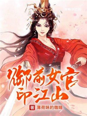 分手后我被大佬宠上天(杨柠萌)最新章节