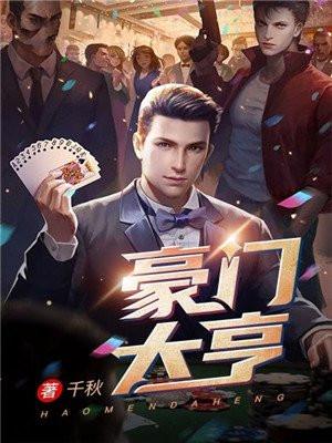 小保安的逆天成神之路免费阅读