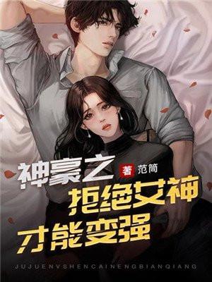 小保安的逆袭之路
