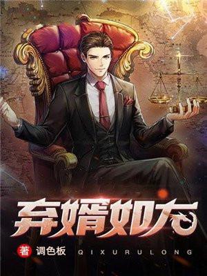 小保安的逆袭人生