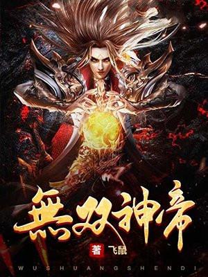 小保安逆袭记