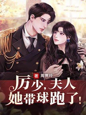 真千金她美又飙