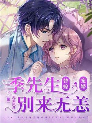 真千金她又美又飒全文免费阅读