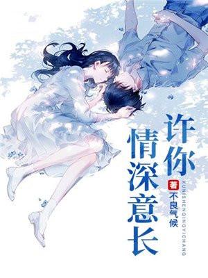 真千金她又美又飒