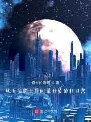 第章孙若微