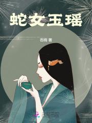 若雪是什么