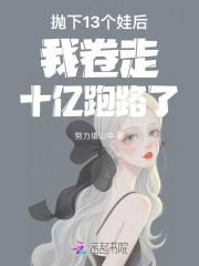 孙若晨百科
