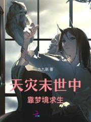 孙若微简介