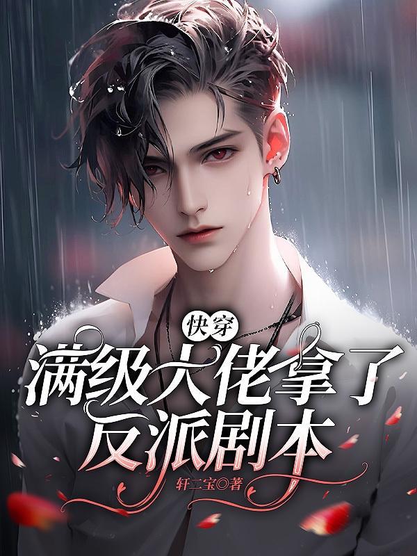女主叫若雪