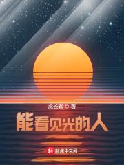 今夜无眠歌词