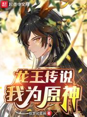 极道剑尊百度百科