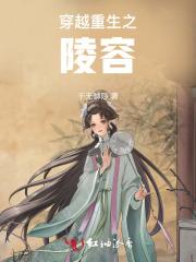 极道剑尊境界划分