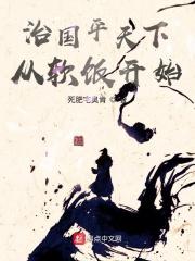 极道剑尊电子书TXT