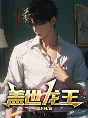 极道剑尊阿傻身份是什么