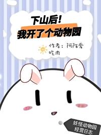 寻龙天师 风尘散人